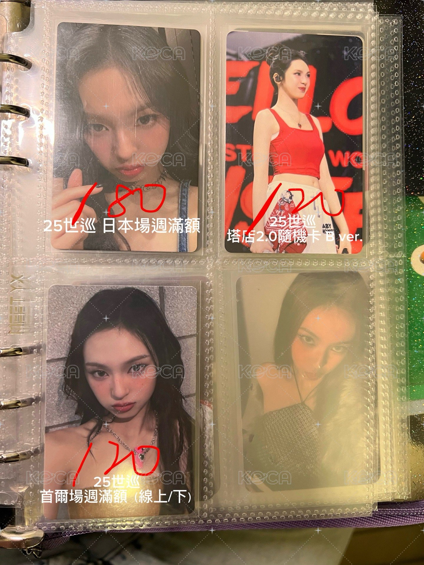 25世巡 塔店2.0隨機卡 B ver.