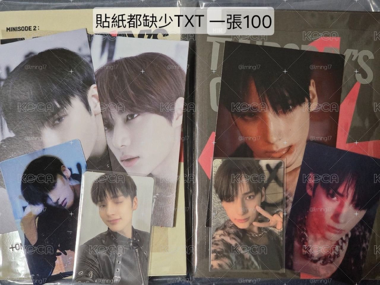 迷四 休寧專（各缺一張貼紙）
