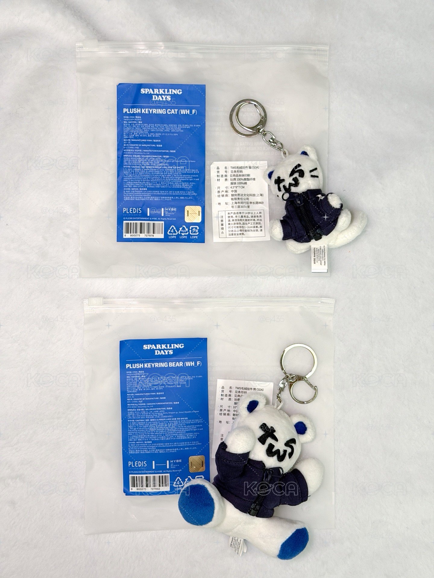 全新 TWS 一週年快閃店 吐貓 吐熊 吊飾