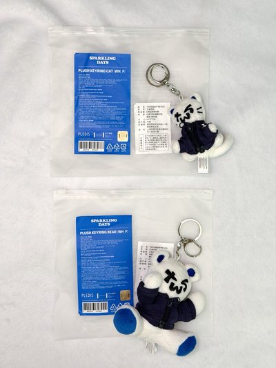 全新 TWS 一週年快閃店 吐貓 吐熊 吊飾