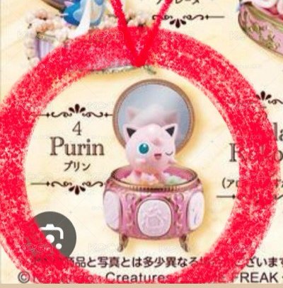 Re-ment 盒玩胖丁款