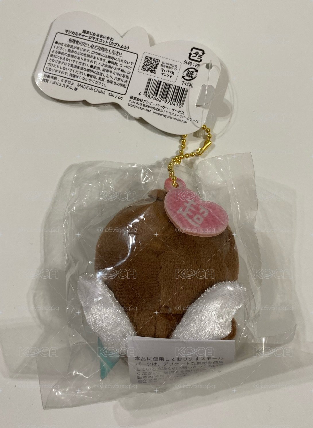 《全新現貨》魔法小甲蟲 吊飾娃