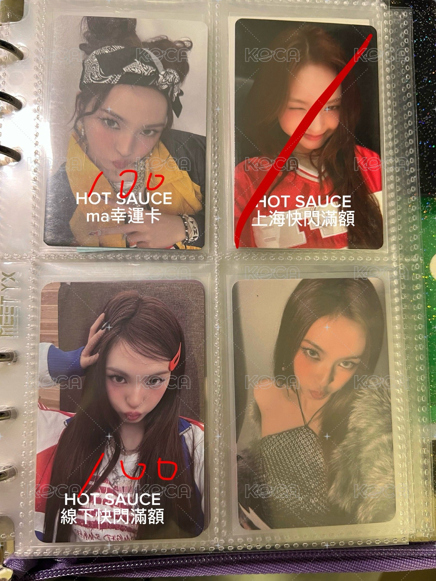 HOT SAUCE  ma幸運卡