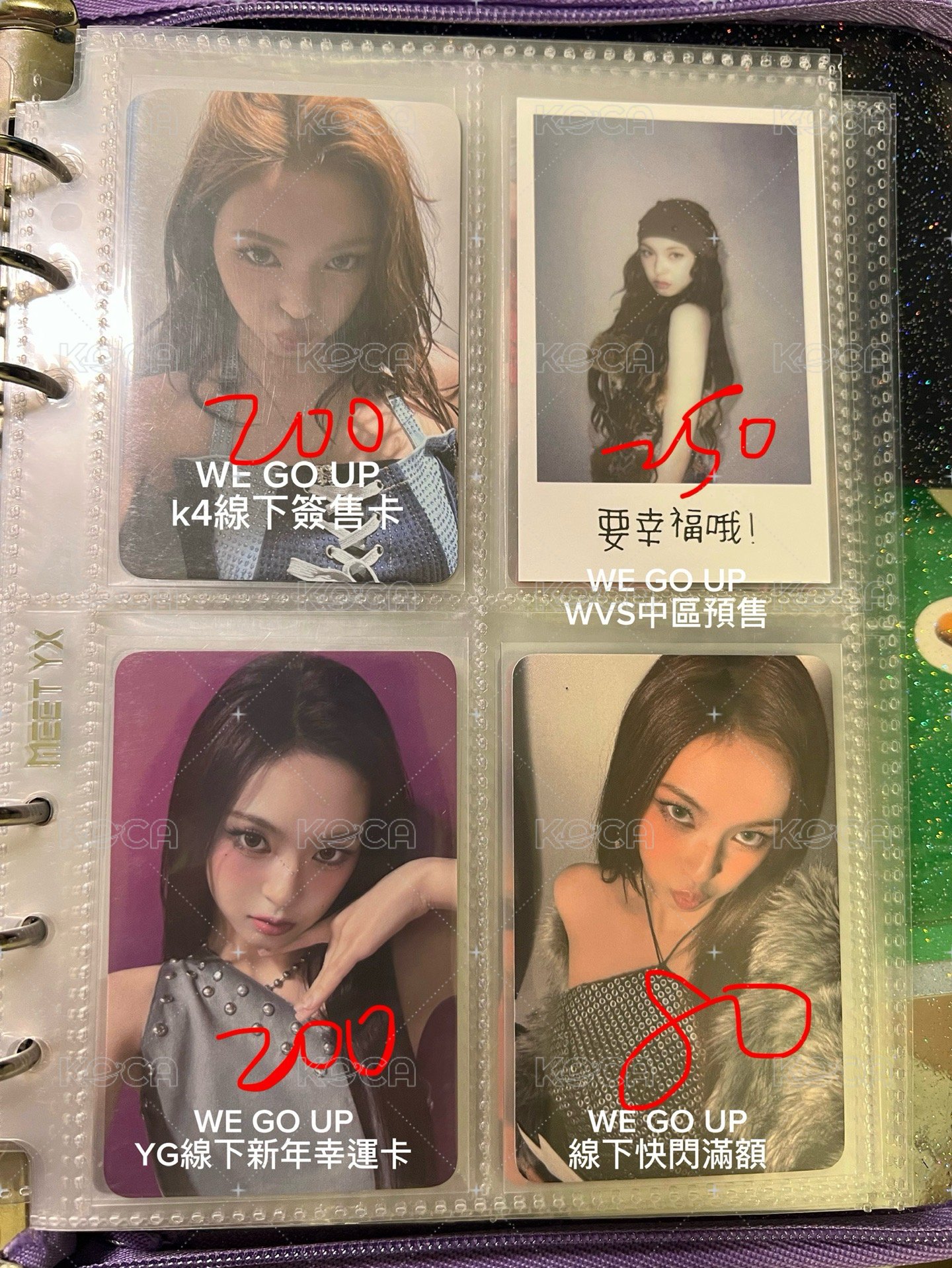 WE GO UP yg線下新年幸運卡