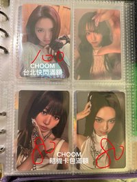 CHOOM 隨機卡包滿額