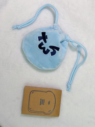 TWS 束口袋+中國限定快閃吐司吊飾