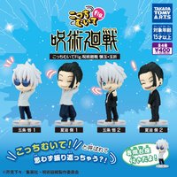 T-ARTS 扭蛋-懷玉・玉折 轉過來公仔