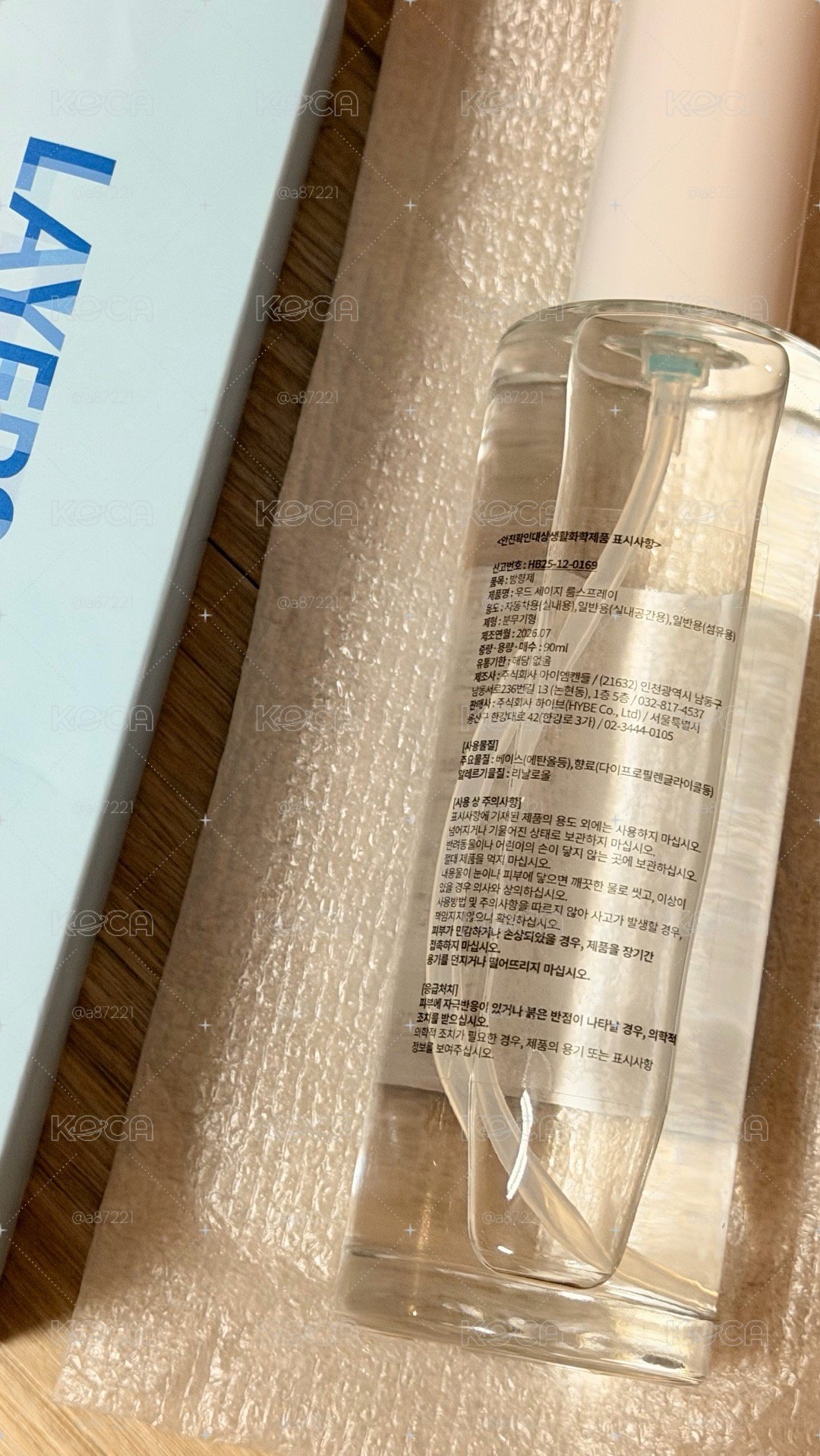 現貨 TXT LAYERS OF US 噴霧