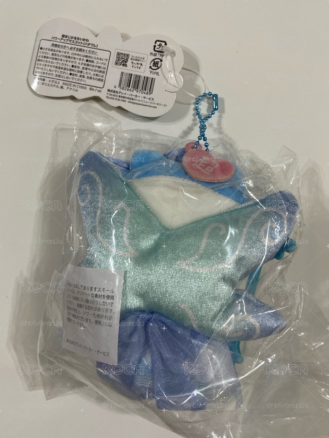 《全新現貨》吉伊卡哇 魔法少女小八
