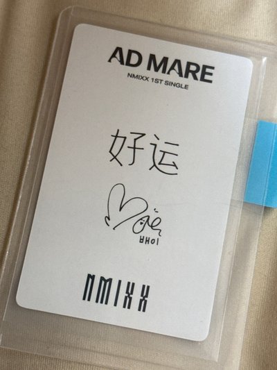 一直娛 裴中背