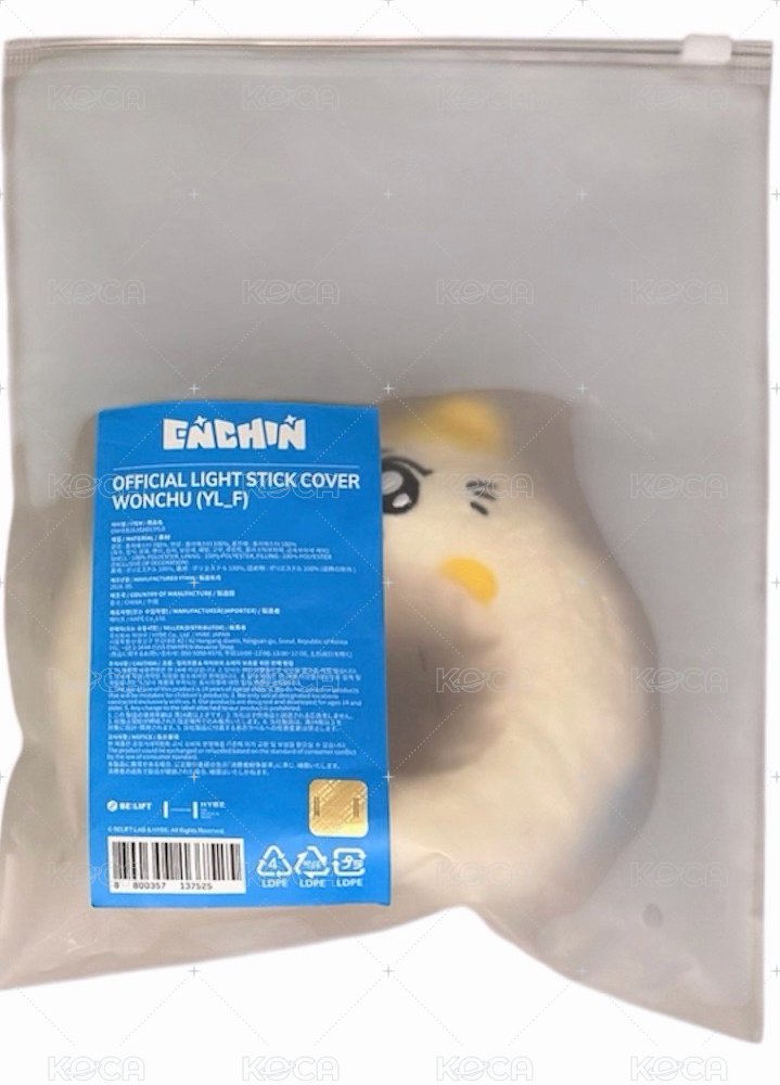 😼元啾手燈套