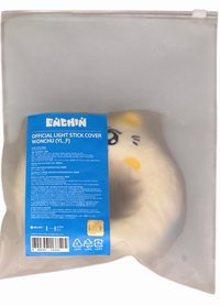 😼元啾手燈套