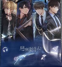 台灣角川 滿額 購物袋 PP大提袋