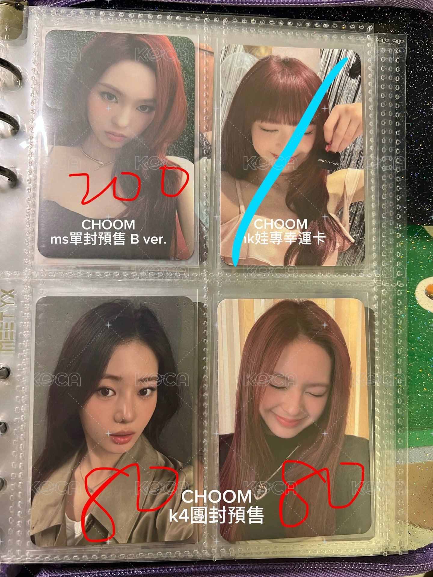 CHOOM k4團封預售 茶