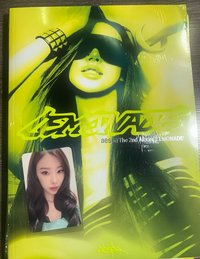 欸哩