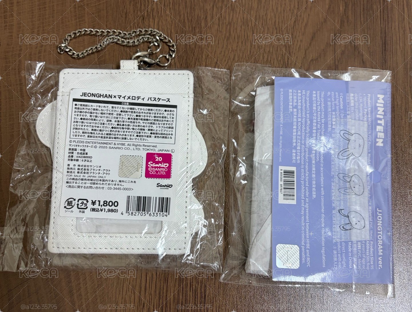 全新Miniteen漢收納包+二手三麗鷗漢卡套