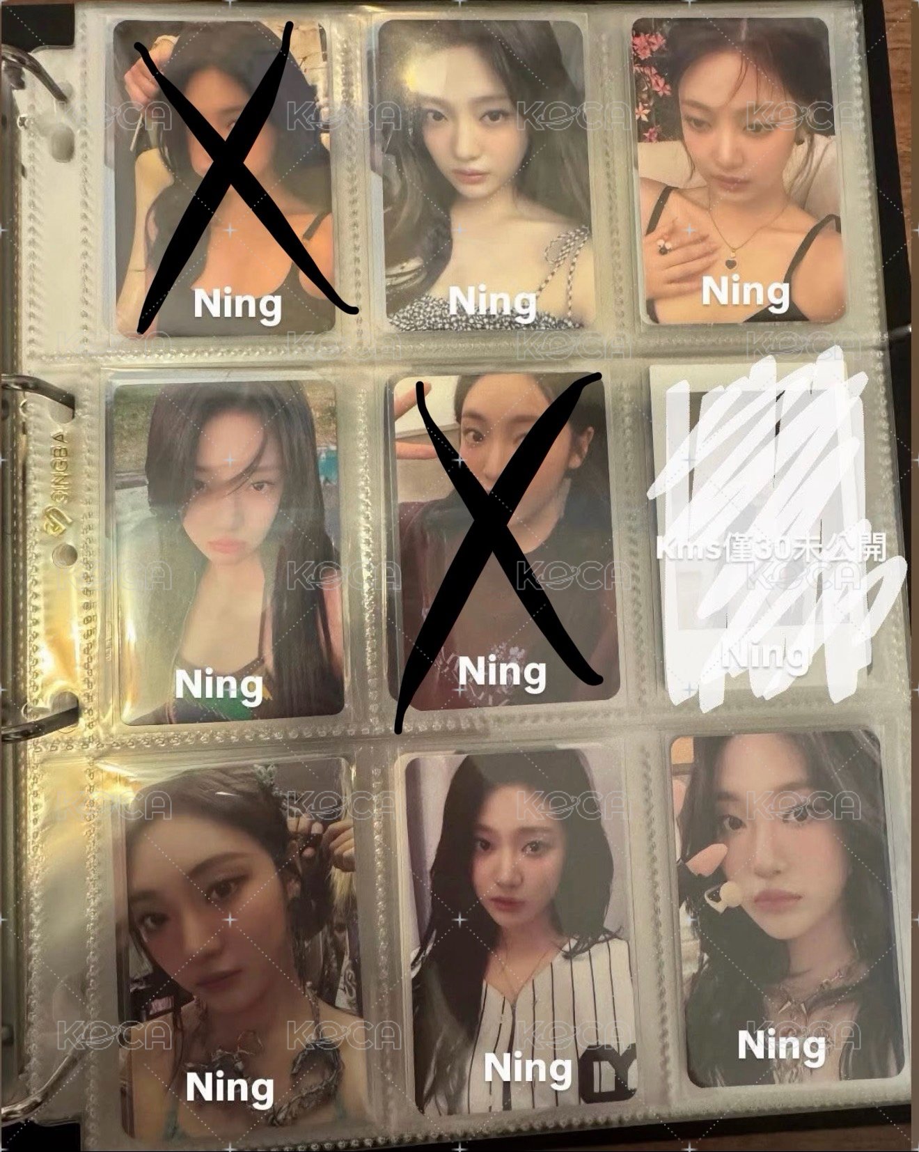 寧熱貴卡盤 打❌無