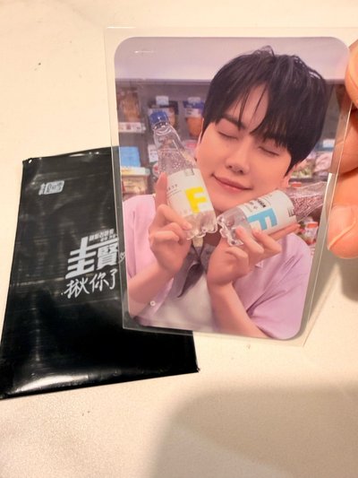 全家 圭賢來了 小卡
