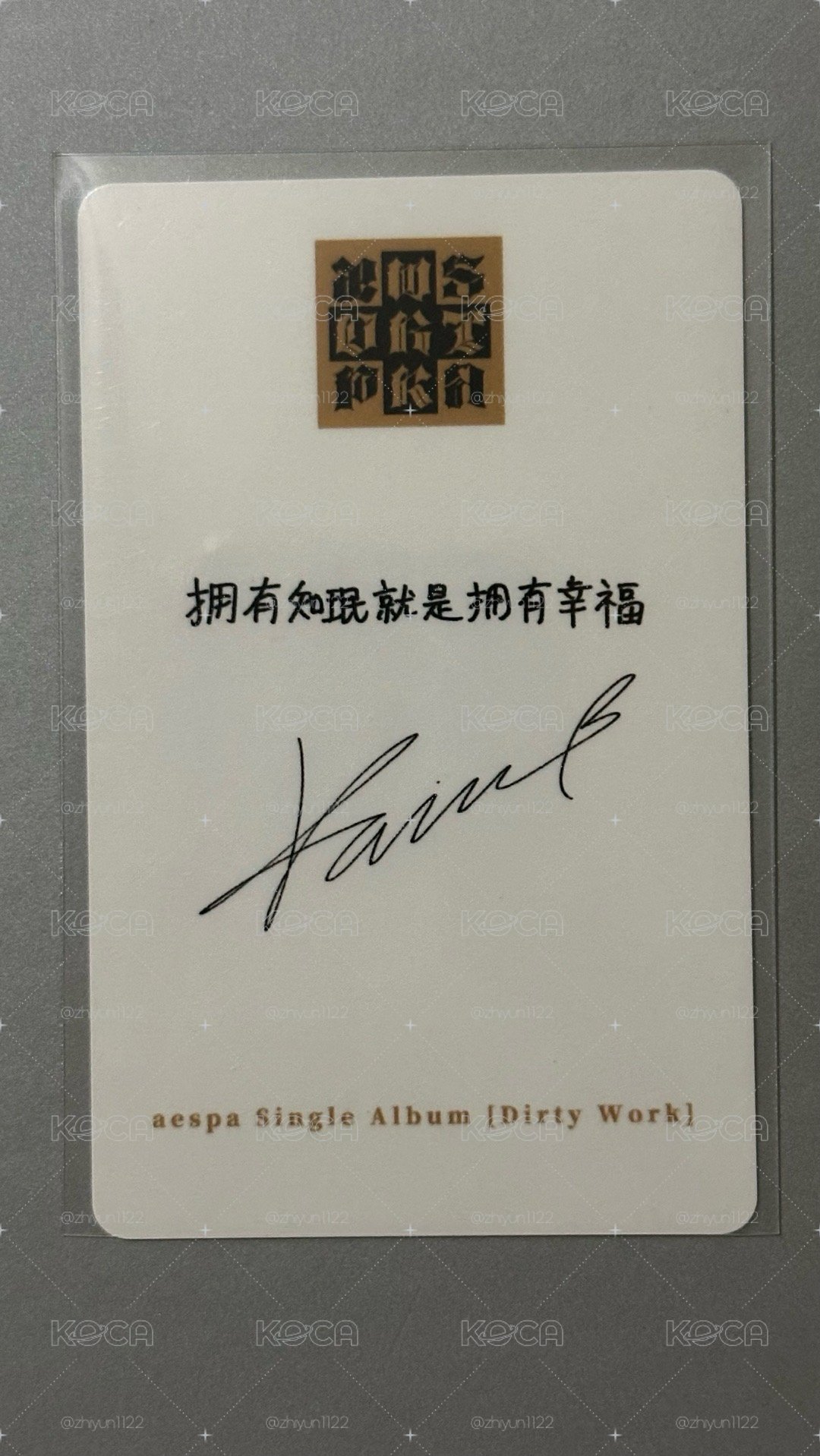 懟臉柚(中背）