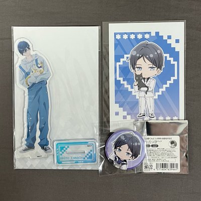 和山田談場lv999分鐘的戀愛 抱貓系列［盤出］