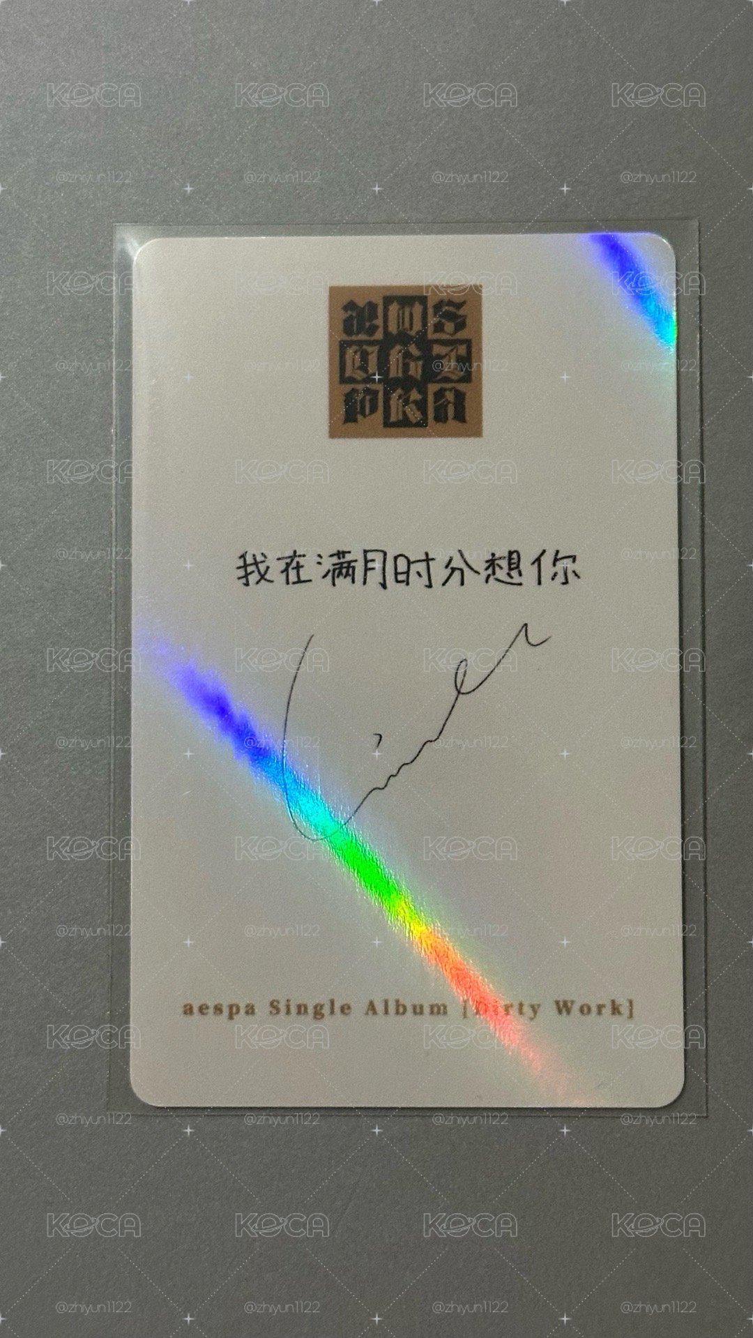 吉卡