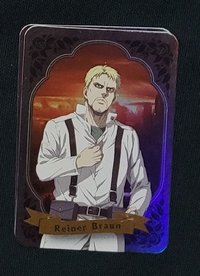 Reiner