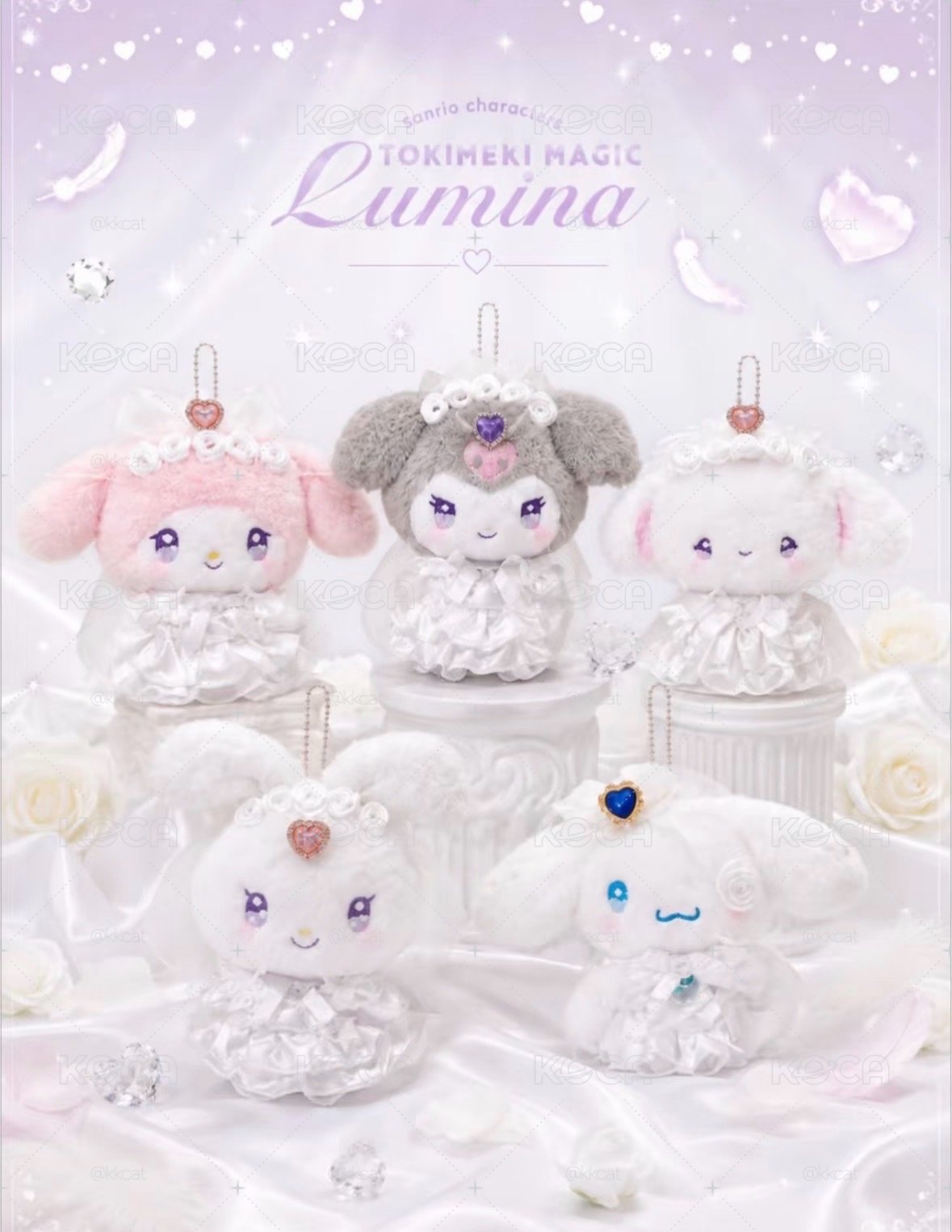 9/18預購 LAFARY × Sanrio Lumina 夢幻魔法系列 吊飾