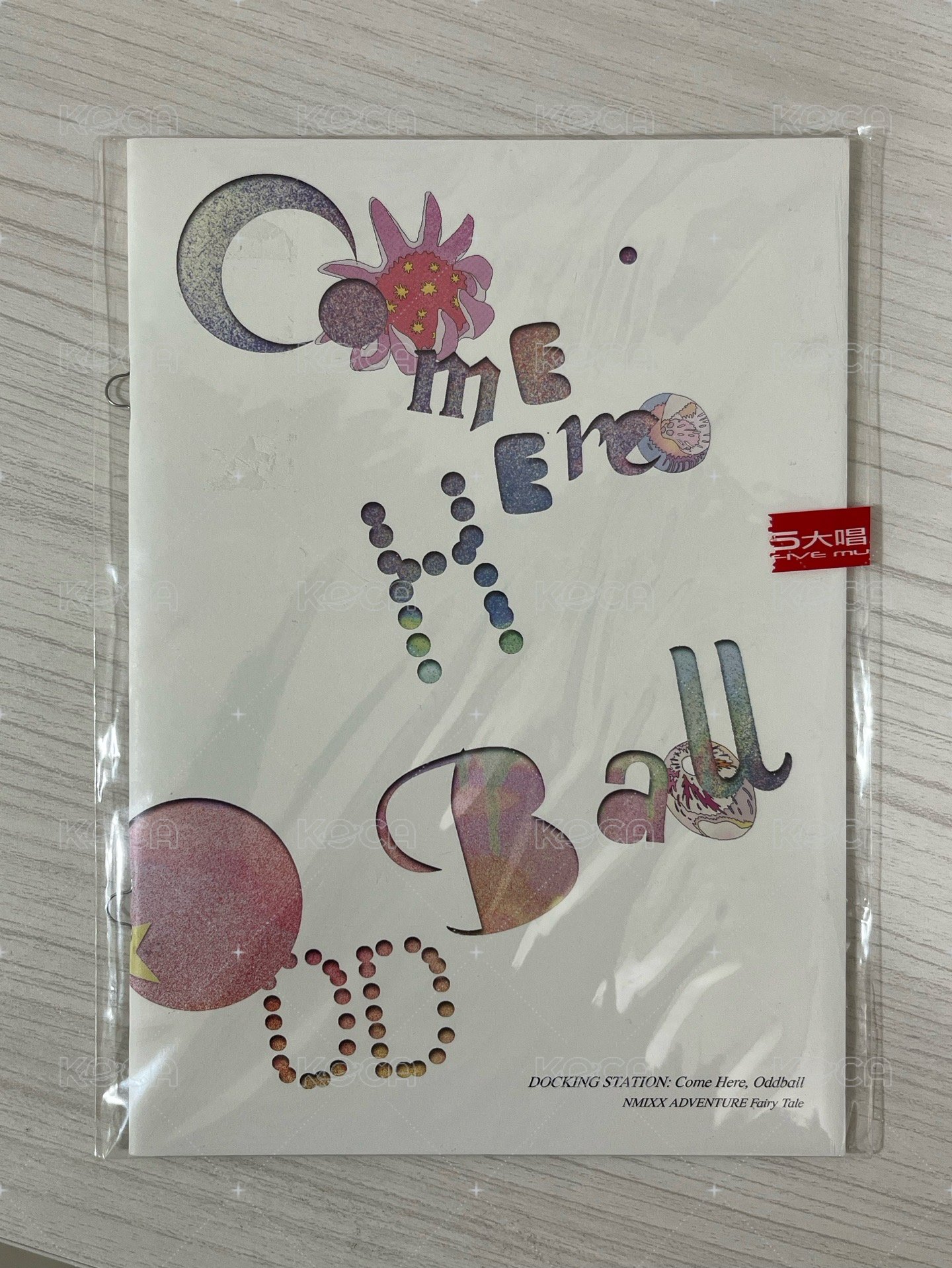 仲夏夜預售故事書