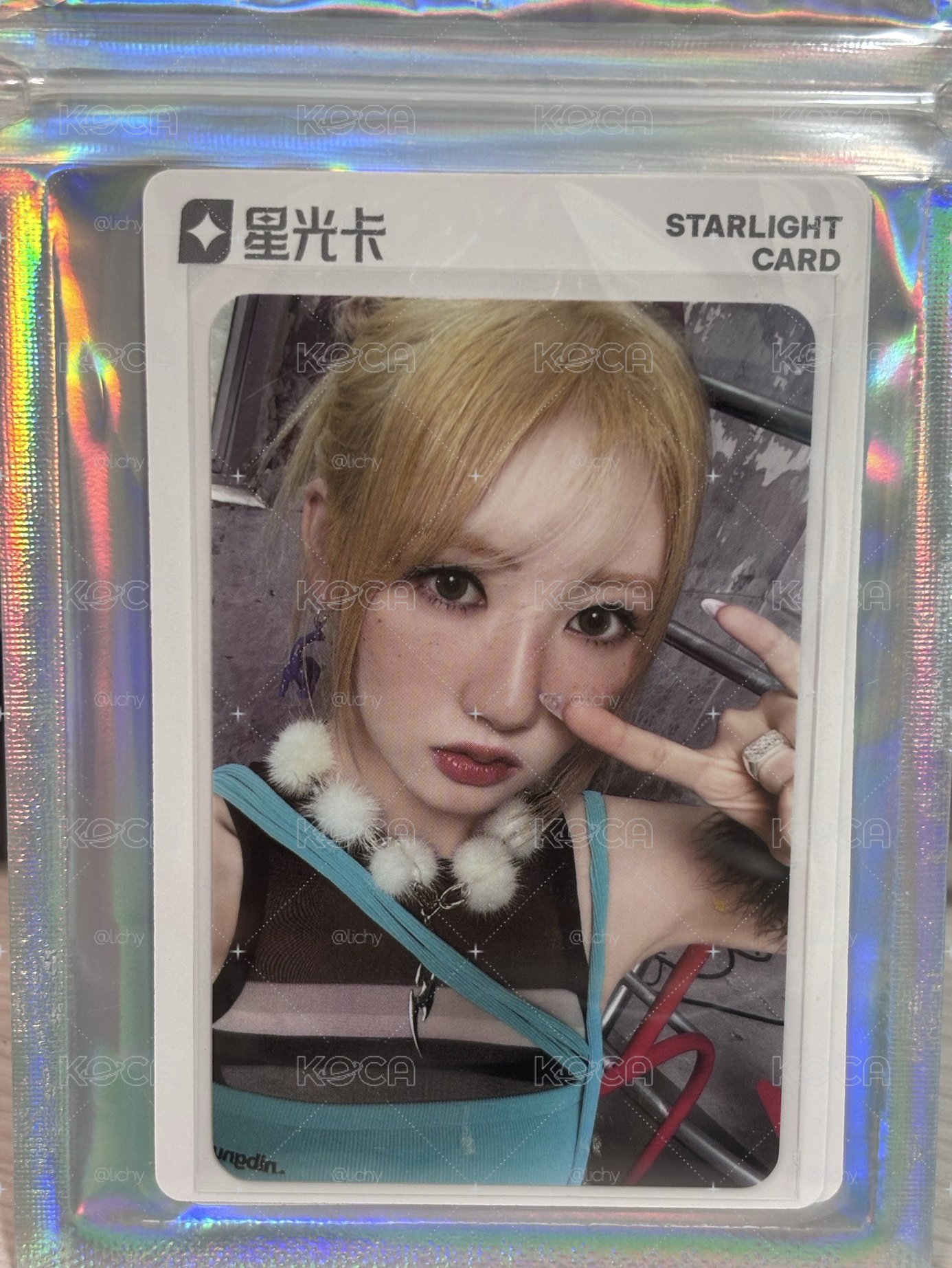 三星藍