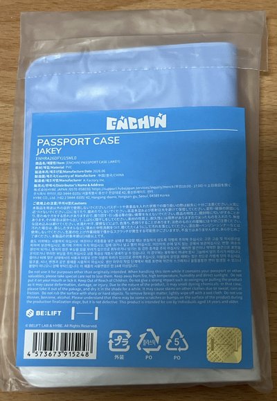 Jakey日本限定護照套（現貨）