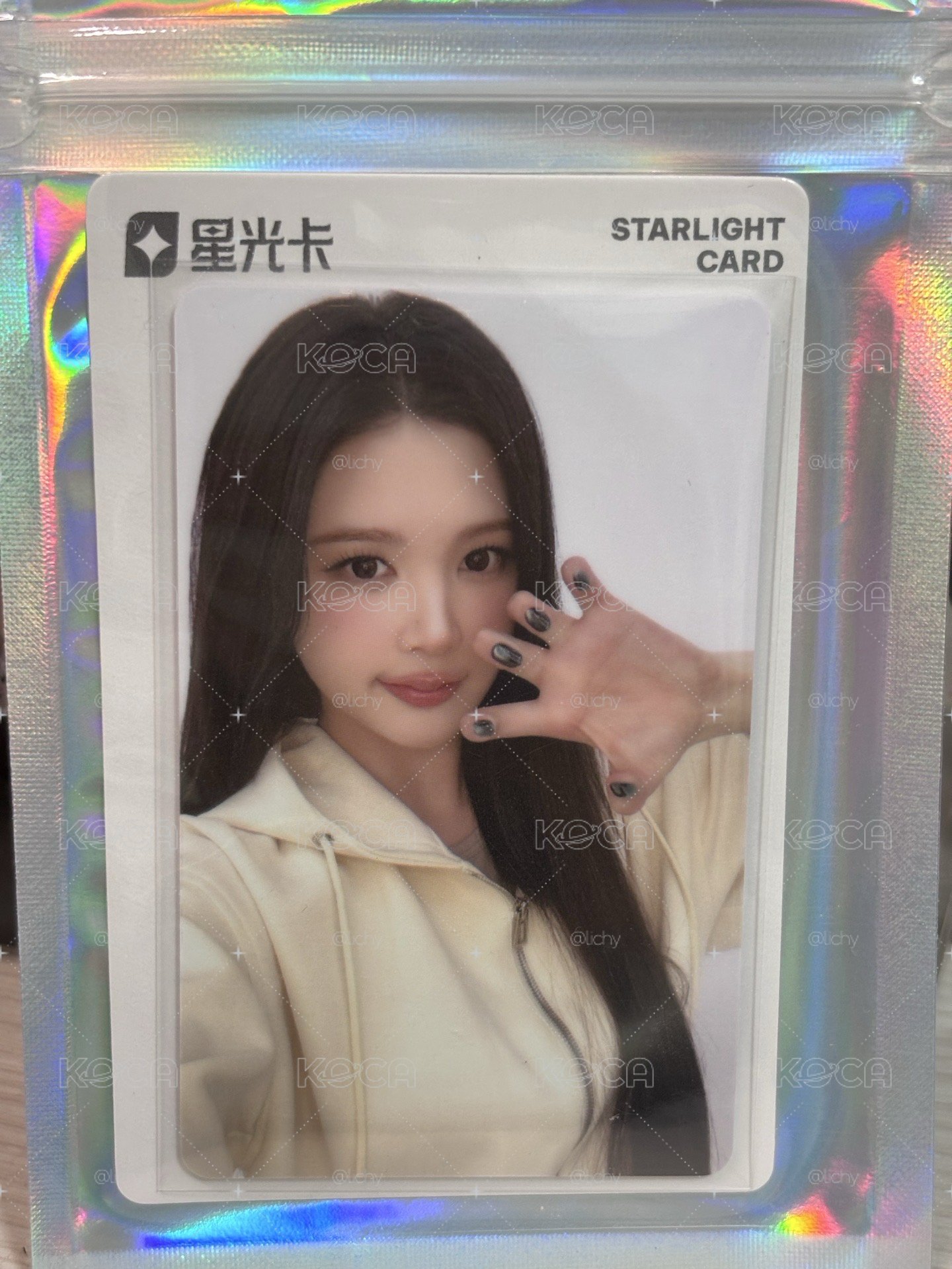 5星Ana 
