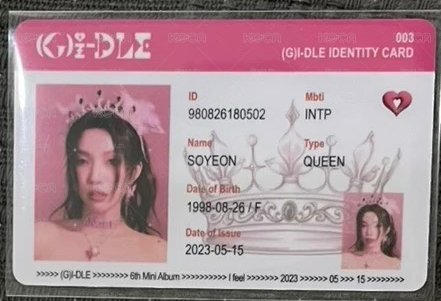 娟ID卡