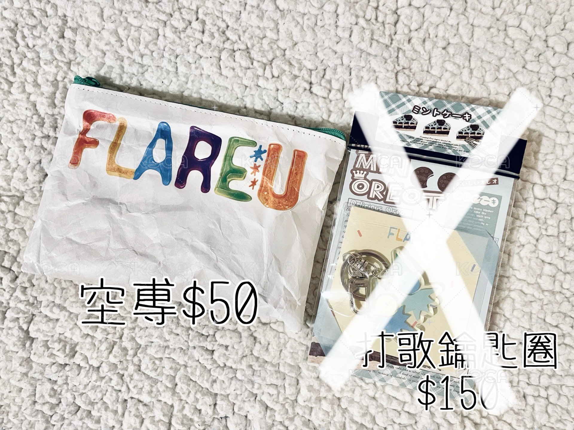 退卡坑售 玗進小盤