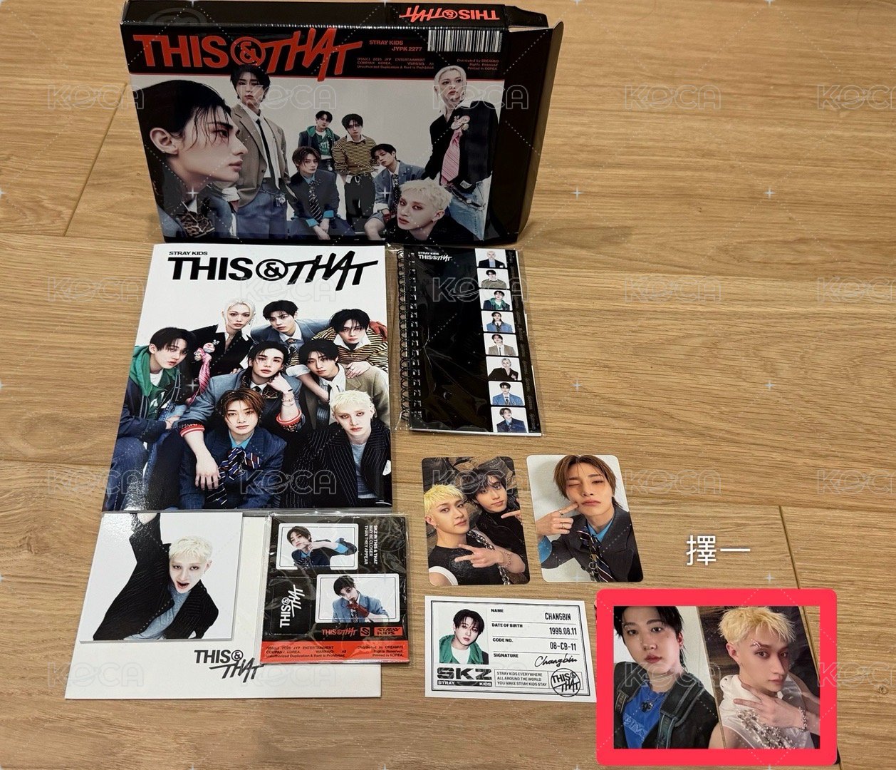 THIS & THAT 已拆全專 THIS ver. 燦寅彬