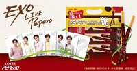 PEPERO 2017 台灣活動