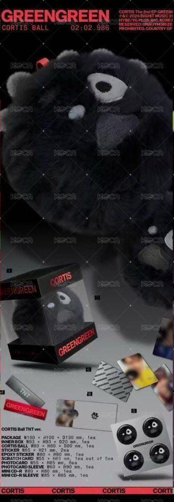 黑球 整專（刮卡馬丁）