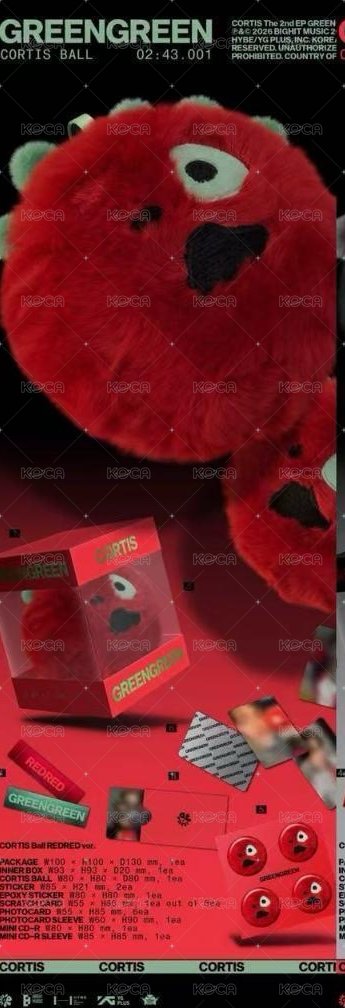 紅球   整專（刮卡馬丁