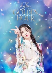 The GOLEDEN HOUR 電影 2023 重映版 海報 