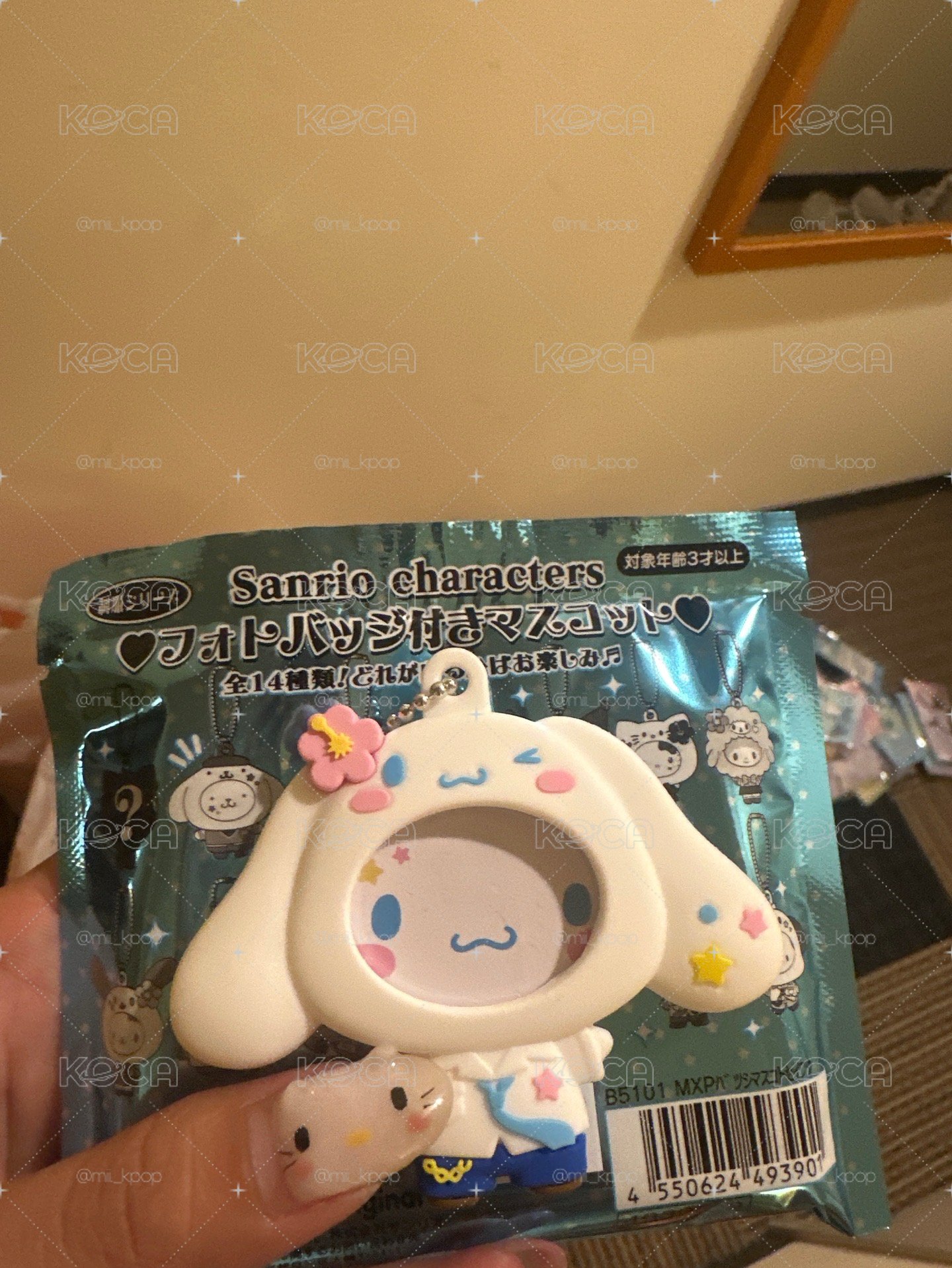 三麗鷗應援換臉吊飾（大耳狗）
