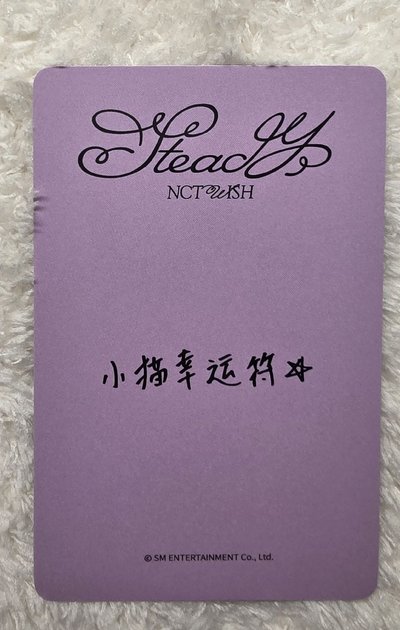 228 北京簽售特典卡