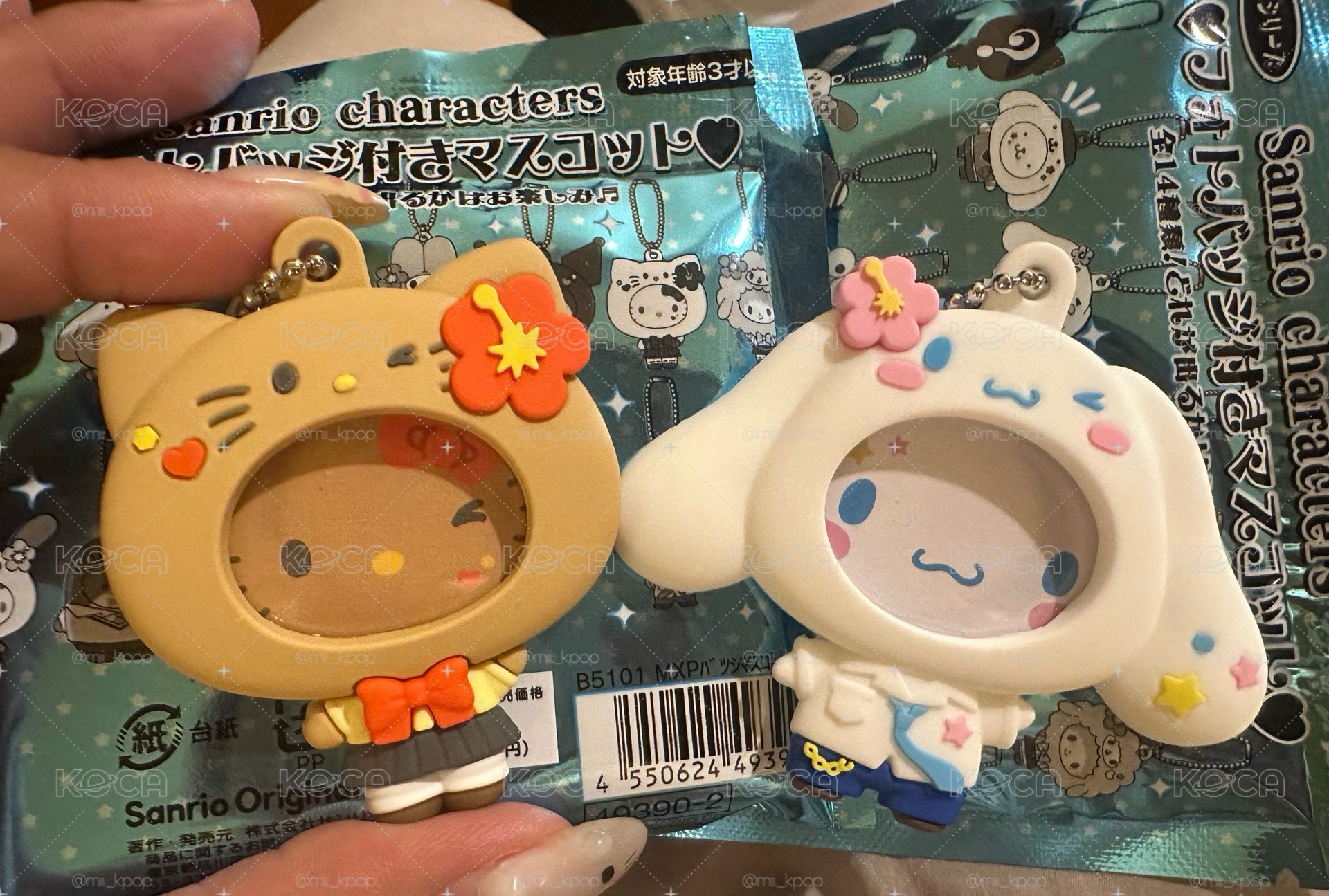 三麗鷗應援換臉吊飾（大耳狗/隱藏版凱蒂）