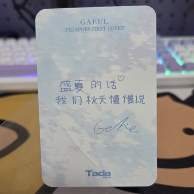 很適合秋季的美秋