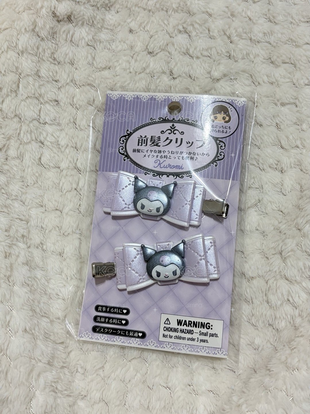 三麗鷗 酷洛米 髮夾