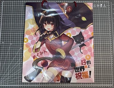  20週年紀念大提袋《不起眼女主角培育法》《Sword Art Online 刀劍神域》漫博 會場限定 PP 提袋