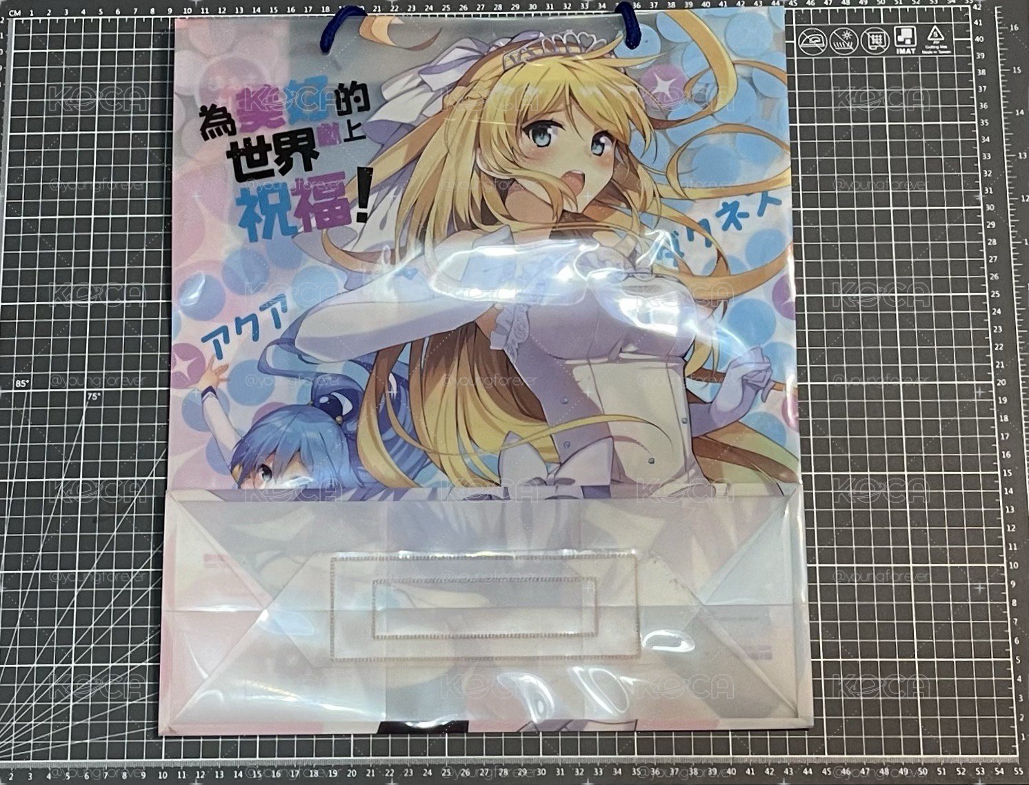  20週年紀念大提袋《不起眼女主角培育法》《Sword Art Online 刀劍神域》漫博 會場限定 PP 提袋