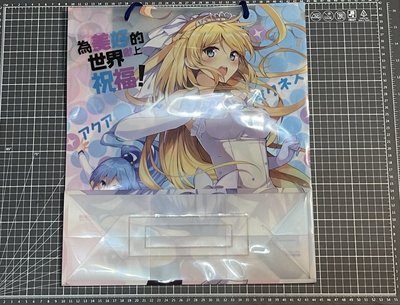  20週年紀念大提袋《不起眼女主角培育法》《Sword Art Online 刀劍神域》漫博 會場限定 PP 提袋
