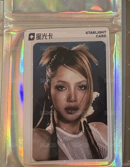 Lisa 二星