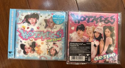 Hotmess未拆粉+藍