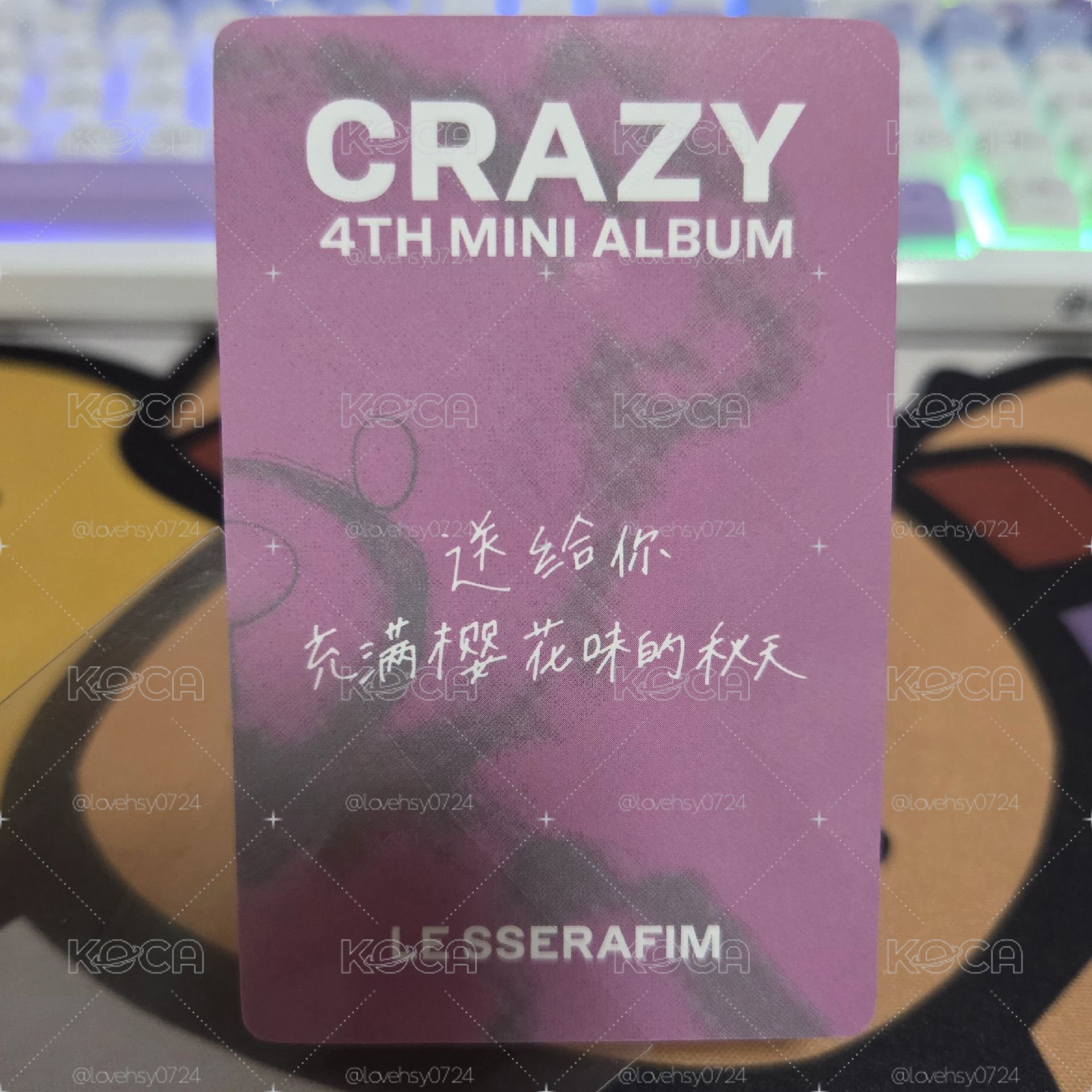 很適合秋季的公主櫻