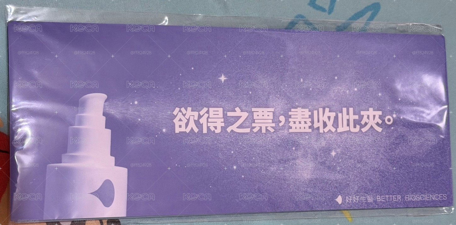 鑰匙圈